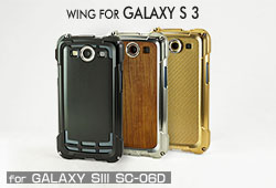 Wing for GALAXY S3