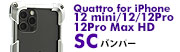 Quattro for iPhone 12 HD SC