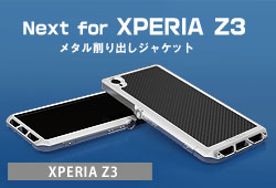 NEXT for XPERIA Z3