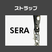 option_SERA