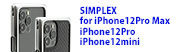 SIMPLEX for iPhone12シリーズ