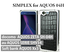 SIMPLEX for AQUOS 04H